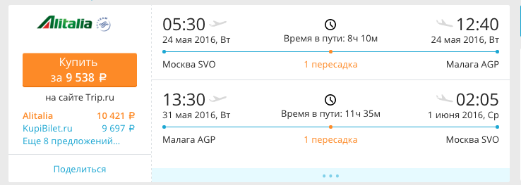 Снимок экрана 2015-11-27 в 12.47.18